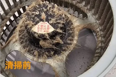換気扇シロッコファンの清掃前（油汚れ）