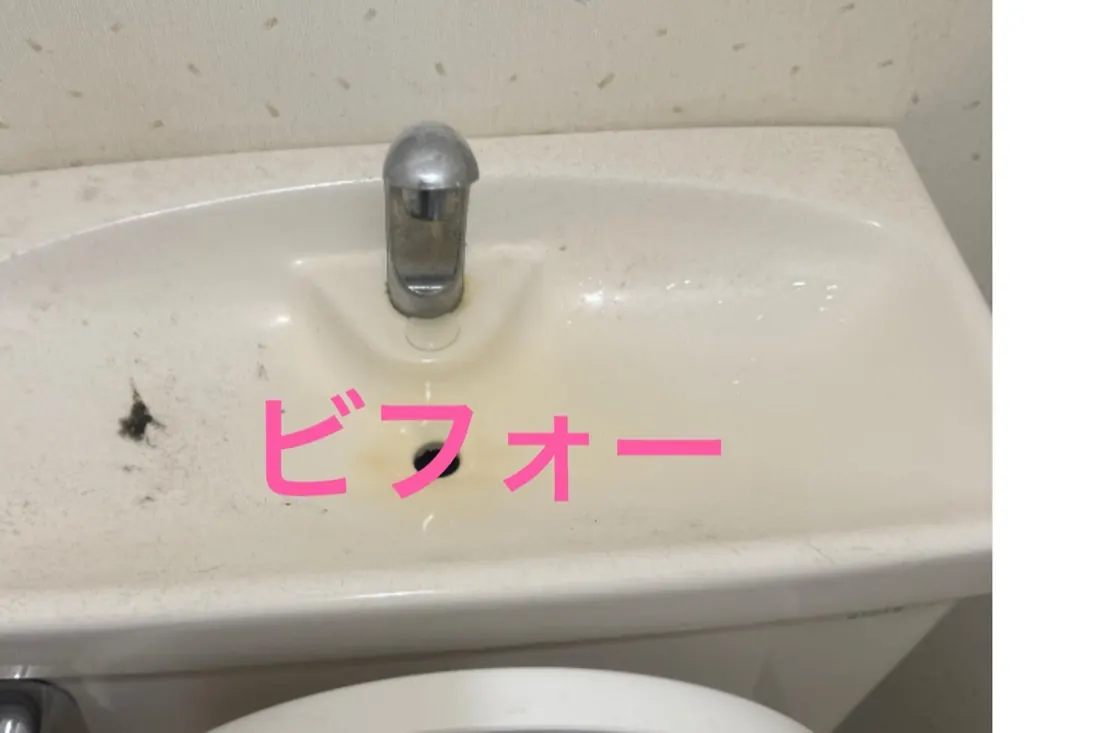 トイレタンク手洗い器の清掃前