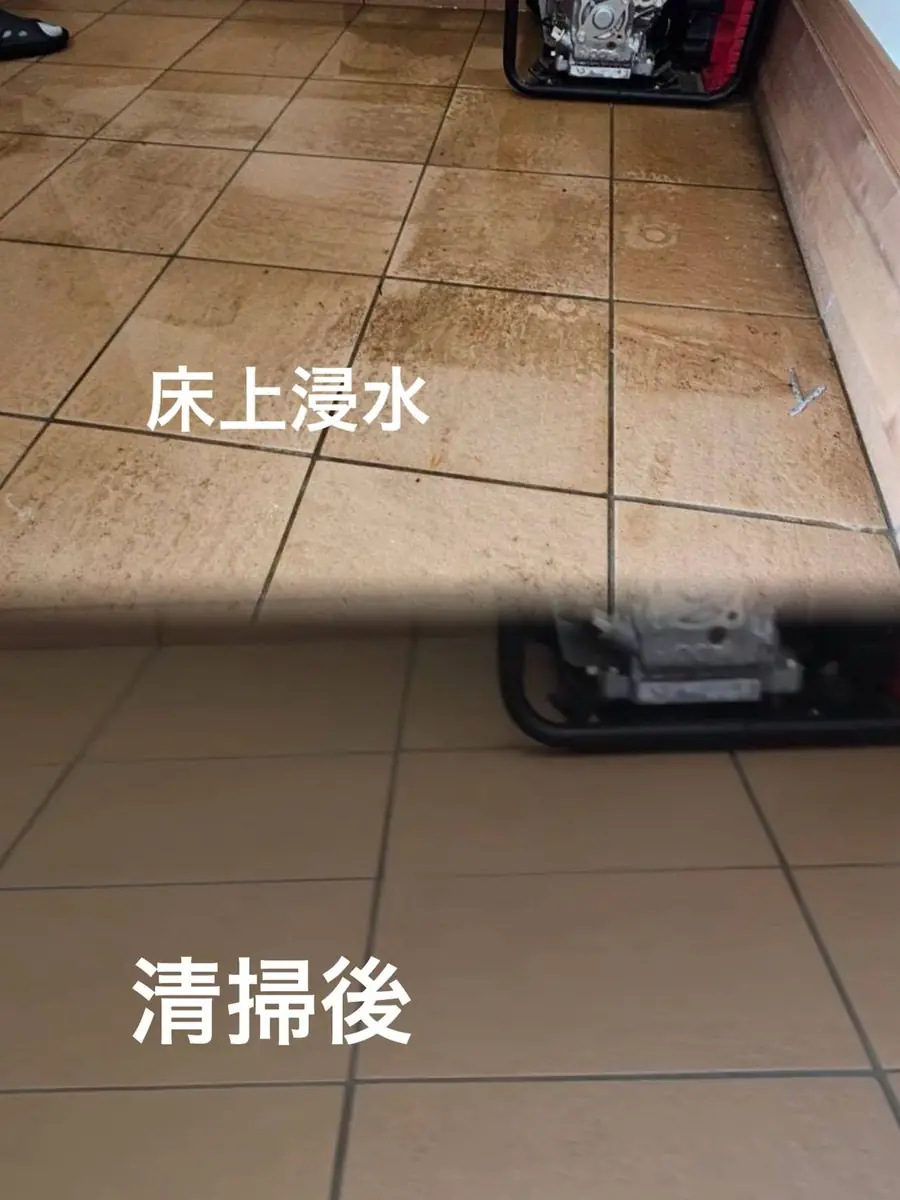 玄関の土間を上下で比べた写真。上半分に「床上浸水」、下半分に「清掃後」と文字が入っている